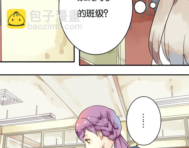第5话 新伙伴紫璃驾到~(1/2)-第3话