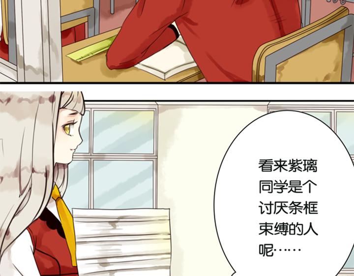 第5话 新伙伴紫璃驾到~(1/2)-第3话