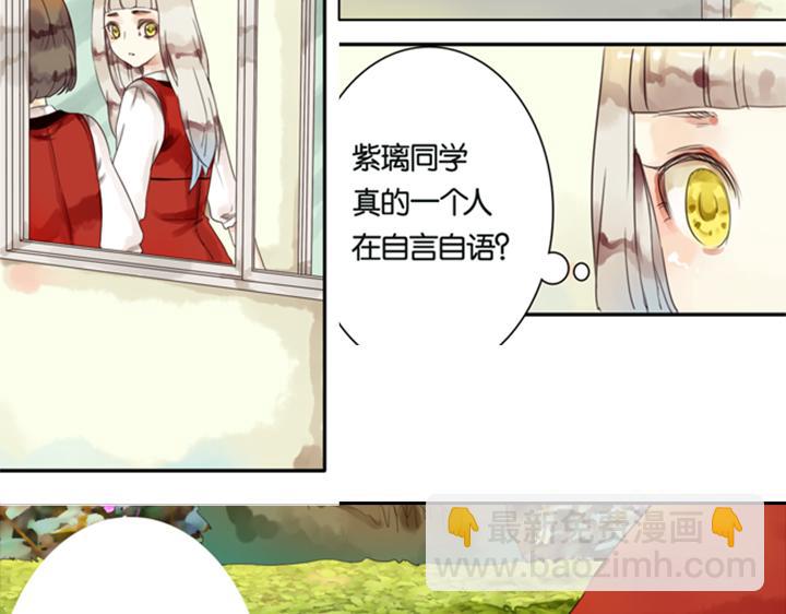 第5话 新伙伴紫璃驾到~(1/2)-第3话