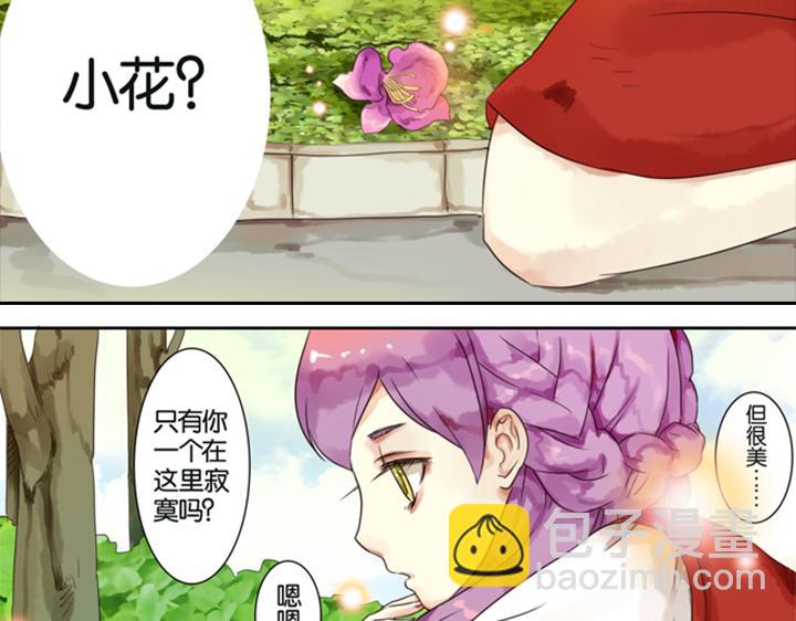 第5话 新伙伴紫璃驾到~(1/2)-第3话