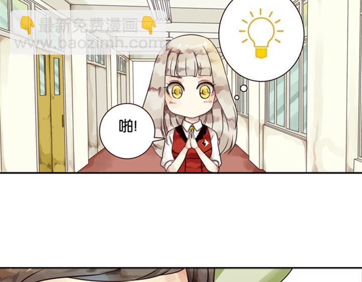 第5话 新伙伴紫璃驾到~(1/2)-第3话
