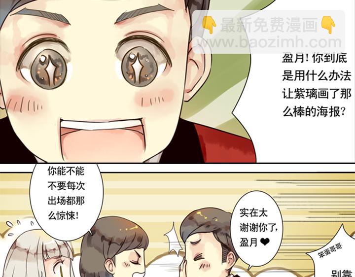 第5话 新伙伴紫璃驾到~(1/2)-第3话