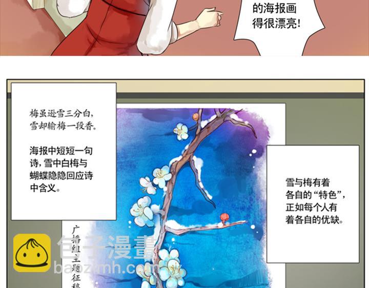 第5话 新伙伴紫璃驾到~(1/2)-第3话