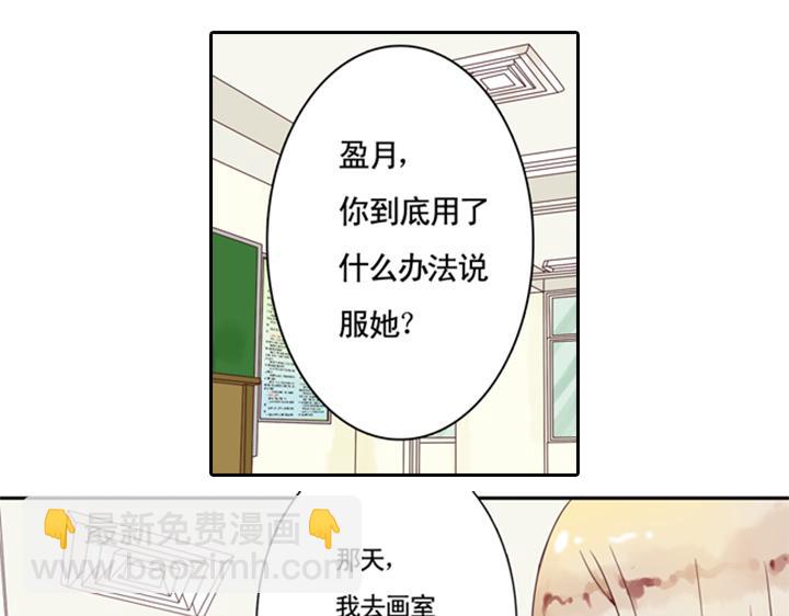 第5话 新伙伴紫璃驾到~(1/2)-第3话