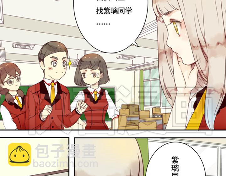 第5话 新伙伴紫璃驾到~(1/2)-第3话