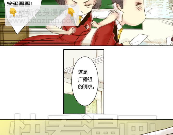 第5话 新伙伴紫璃驾到~(1/2)-第3话