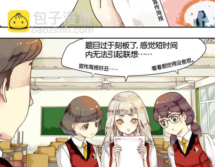第5话 新伙伴紫璃驾到~(1/2)-第3话