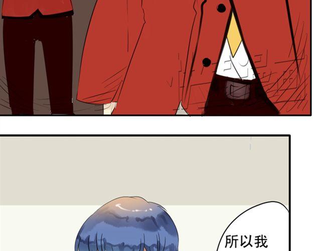 第26话 我们的关系被发现了！-第21话