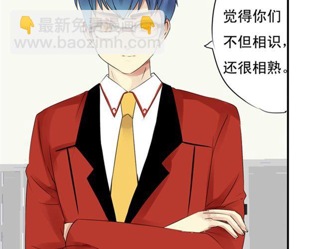第26话 我们的关系被发现了！-第21话