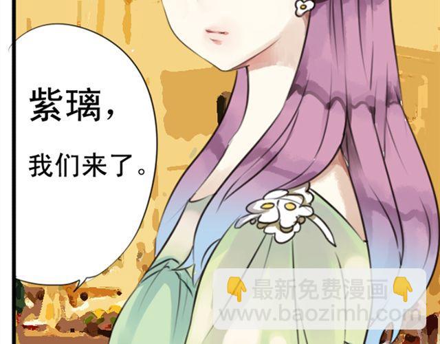 第26话 我们的关系被发现了！-第21话
