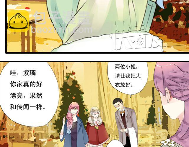 第26话 我们的关系被发现了！-第21话