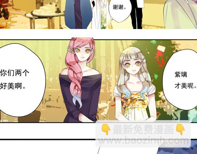第26话 我们的关系被发现了！-第21话