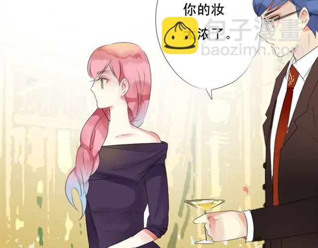 第26话 我们的关系被发现了！-第21话