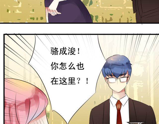 第26话 我们的关系被发现了！-第21话