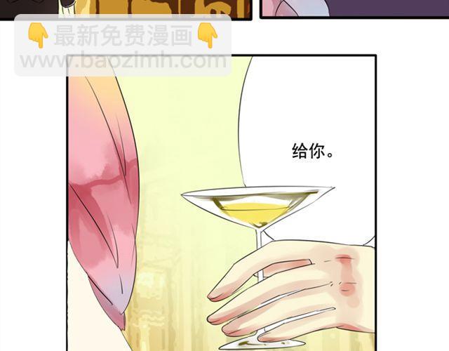 第26话 我们的关系被发现了！-第21话