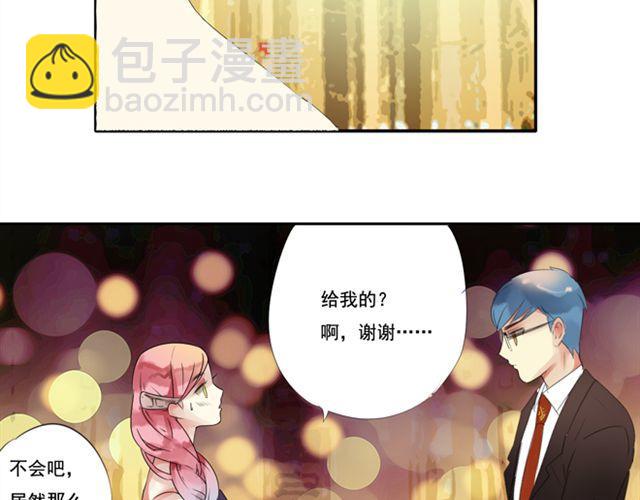 第26话 我们的关系被发现了！-第21话