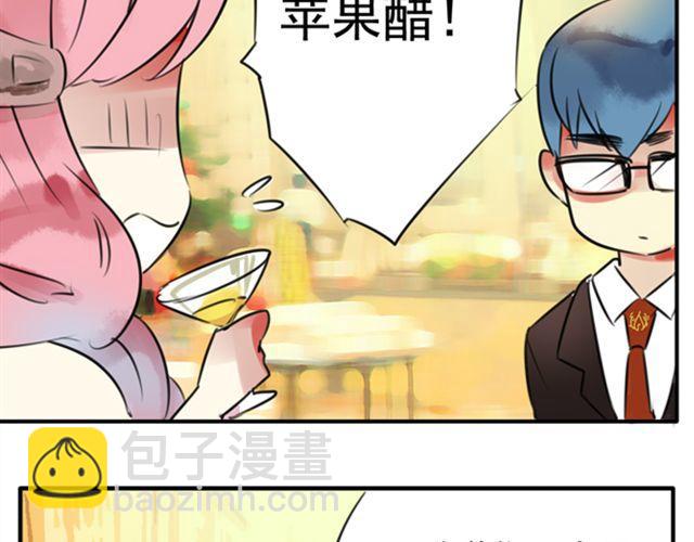 第26话 我们的关系被发现了！-第21话