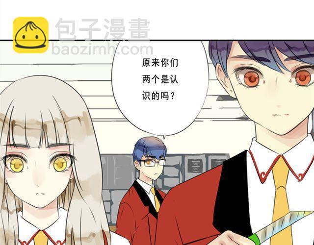 第26话 我们的关系被发现了！-第21话