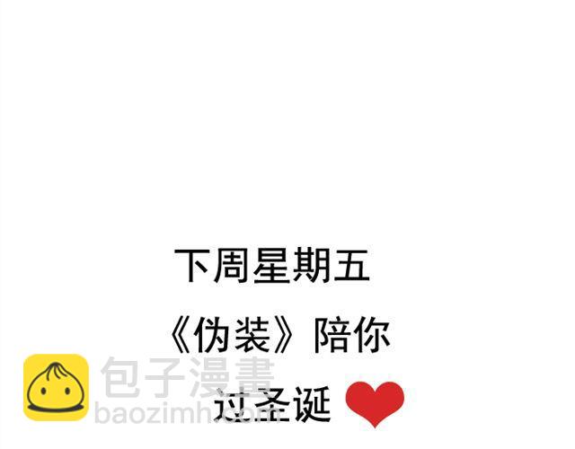 第26话 我们的关系被发现了！-第21话