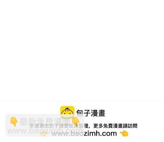 第26话 我们的关系被发现了！-第21话
