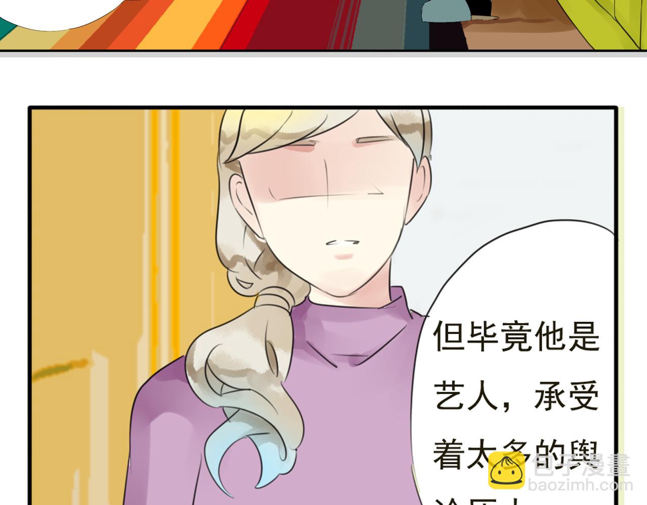 第28话 盈月不能和裕朗在一起？！-第23话