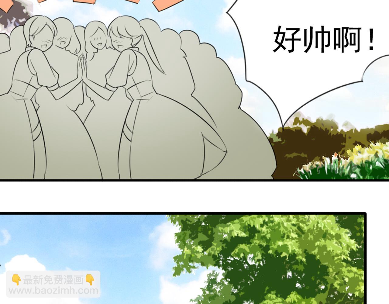 第28话 盈月不能和裕朗在一起？！-第23话
