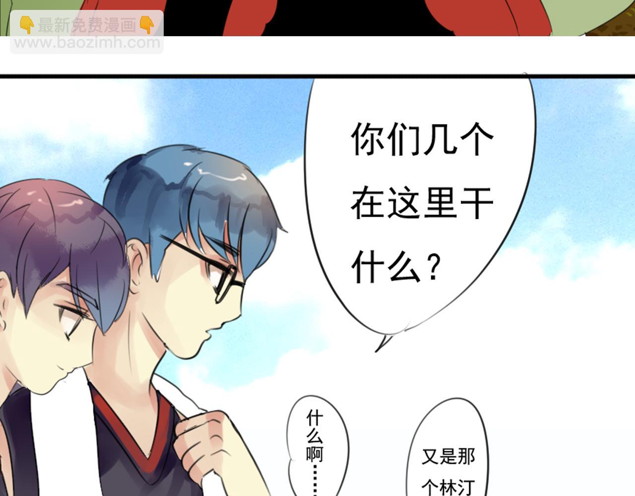 第28话 盈月不能和裕朗在一起？！-第23话
