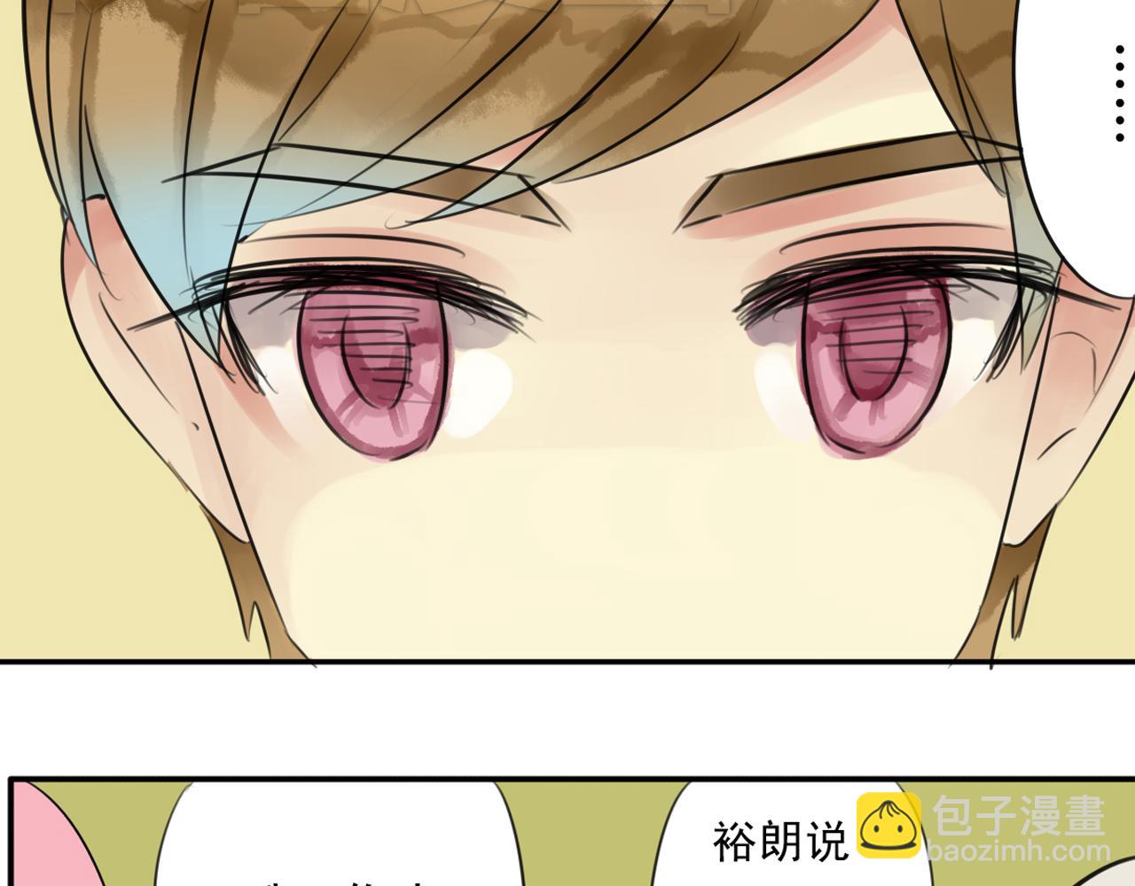 第28话 盈月不能和裕朗在一起？！-第23话