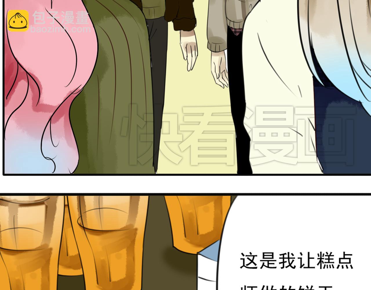 第28话 盈月不能和裕朗在一起？！-第23话