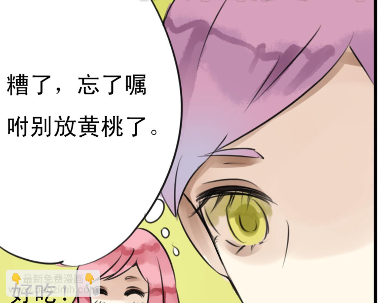 第28话 盈月不能和裕朗在一起？！-第23话