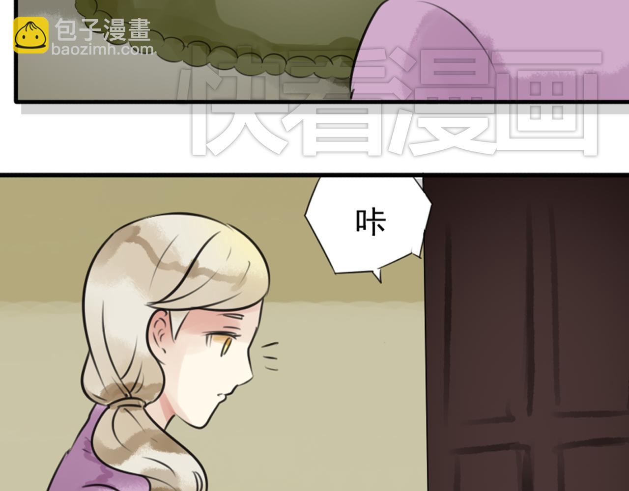 第28话 盈月不能和裕朗在一起？！-第23话
