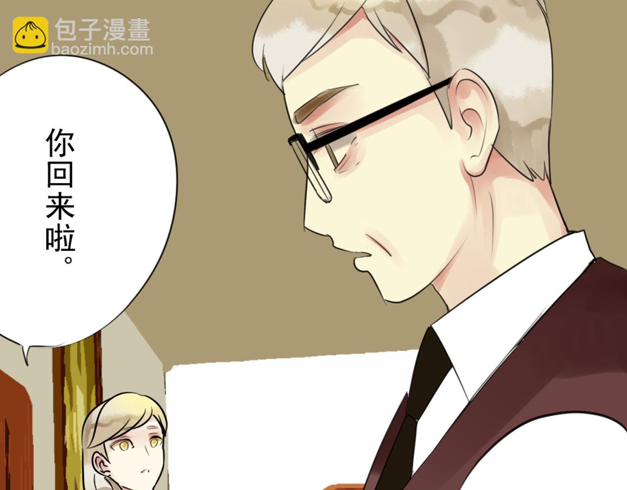 第28话 盈月不能和裕朗在一起？！-第23话