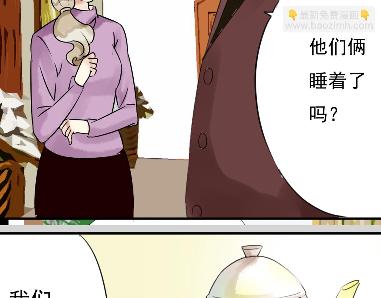 第28话 盈月不能和裕朗在一起？！-第23话
