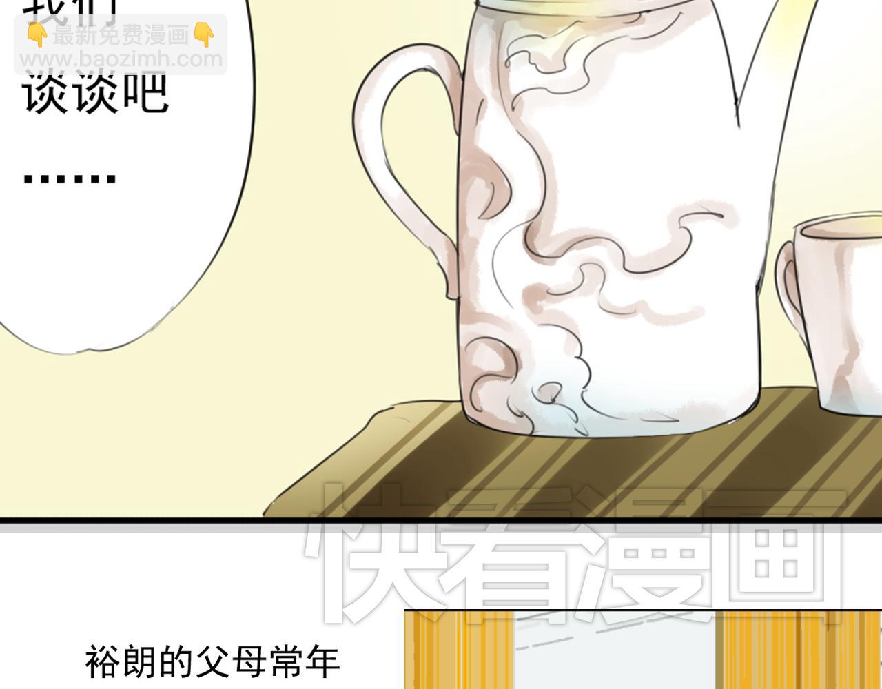 第28话 盈月不能和裕朗在一起？！-第23话