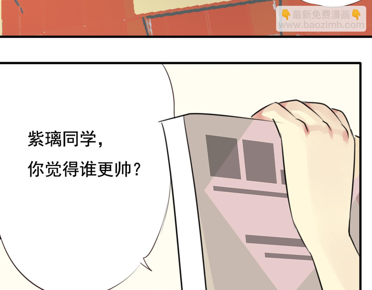 第30话 阴险狗仔企图控制盈月(1/2)-第25话