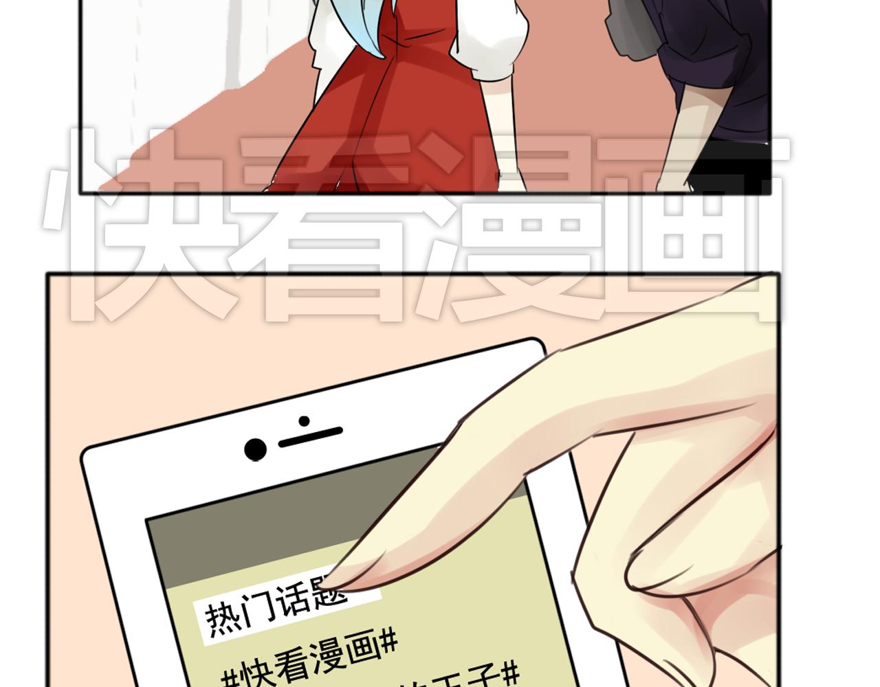 第30话 阴险狗仔企图控制盈月(1/2)-第25话