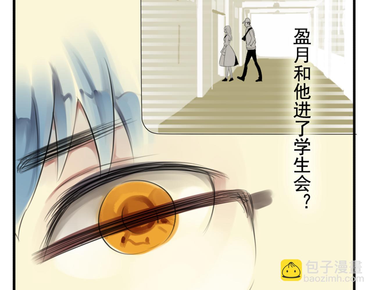 第32话 盈月遇险？！-第27话