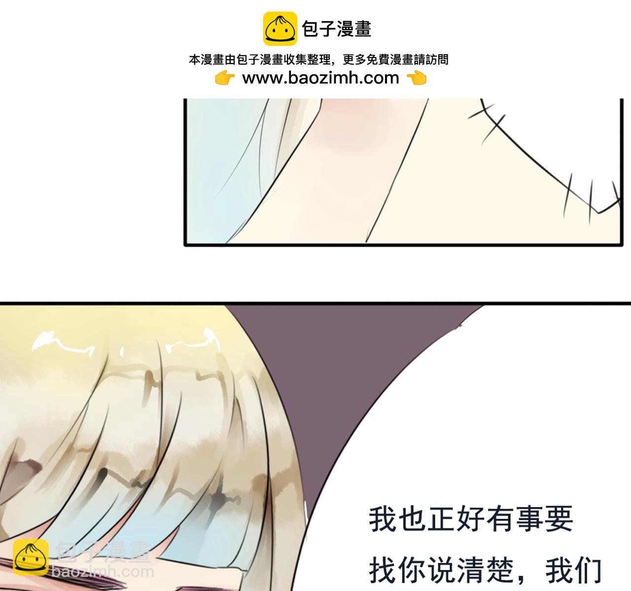 第32话 盈月遇险？！-第27话