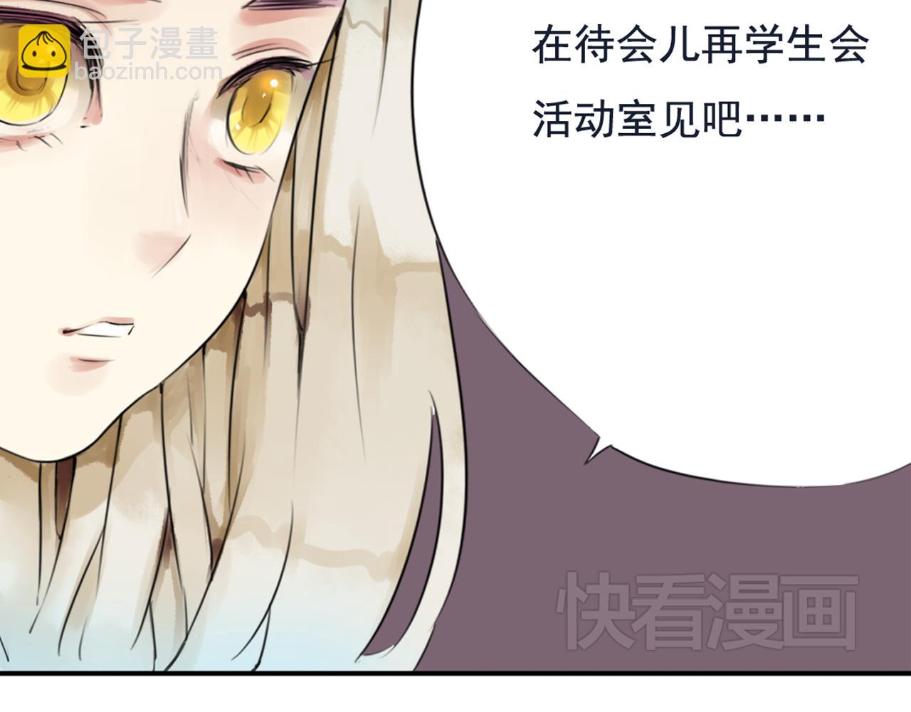 第32话 盈月遇险？！-第27话