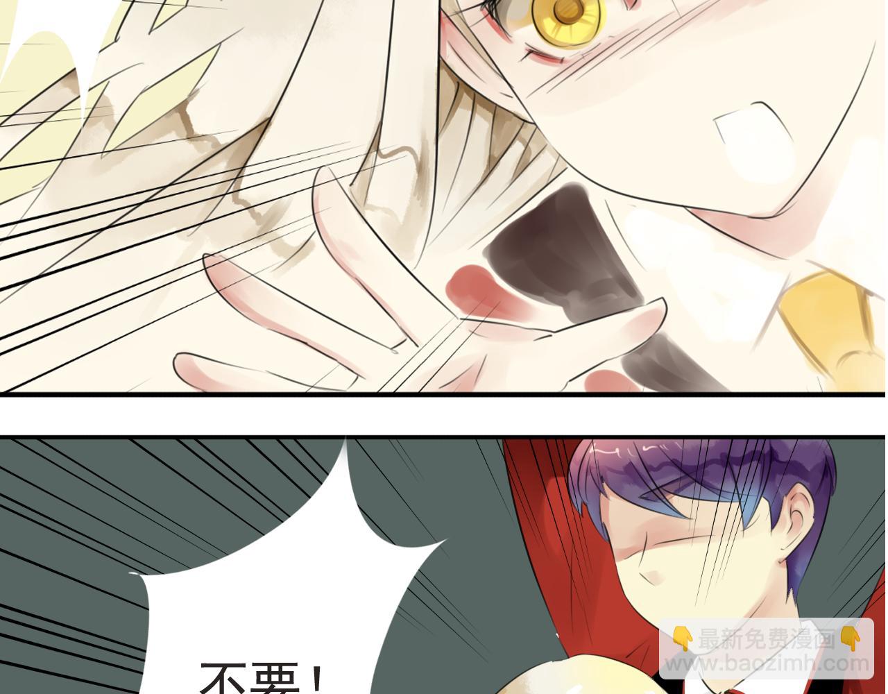 第34话 为了盈月&hellip;&hellip;(1/2)-第29话