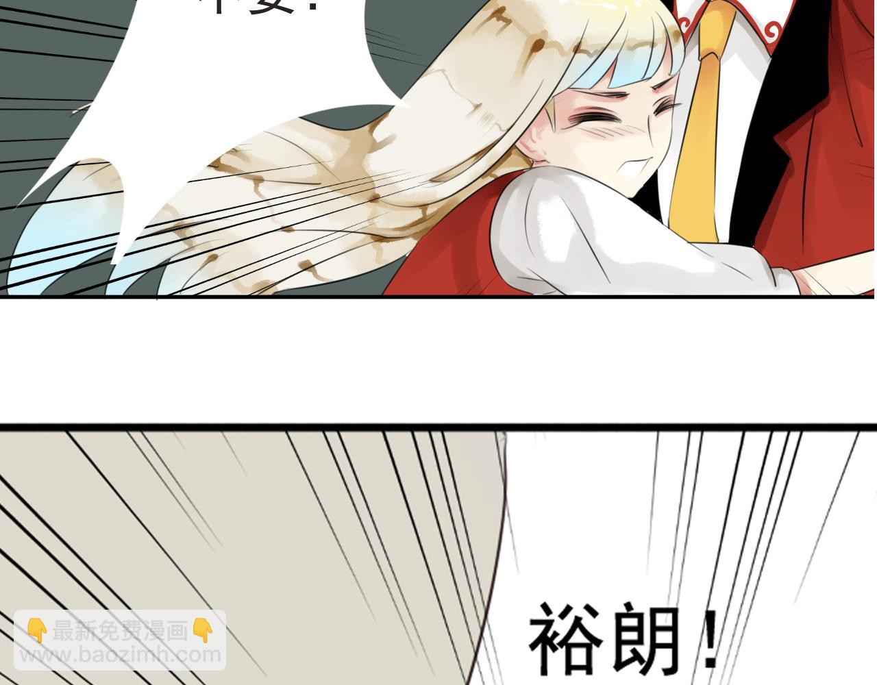 第34话 为了盈月&hellip;&hellip;(1/2)-第29话
