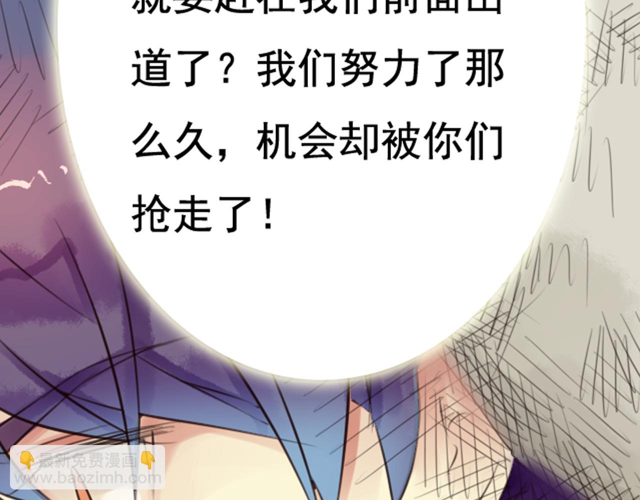 第34话 为了盈月&hellip;&hellip;(1/2)-第29话