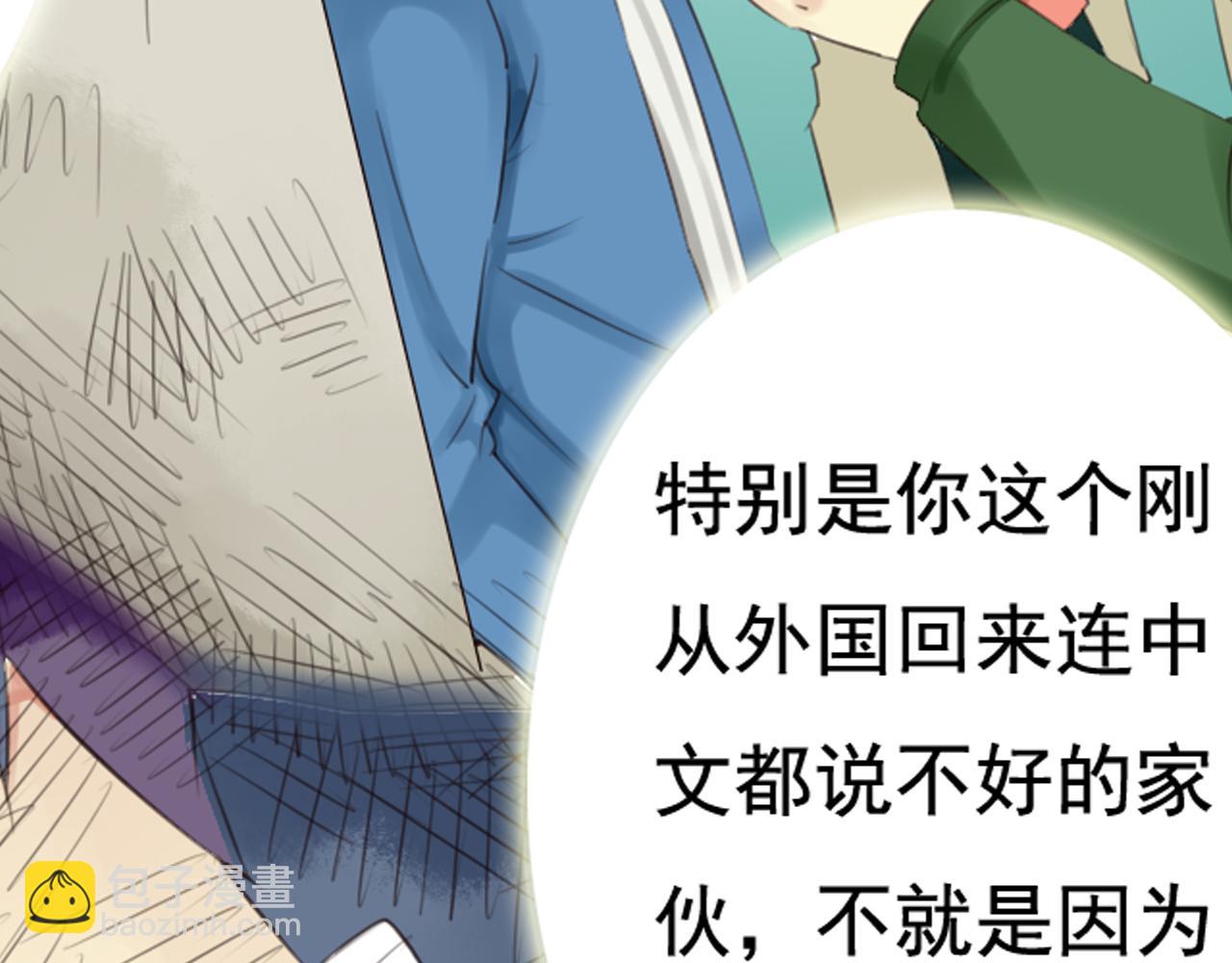 第34话 为了盈月&hellip;&hellip;(1/2)-第29话