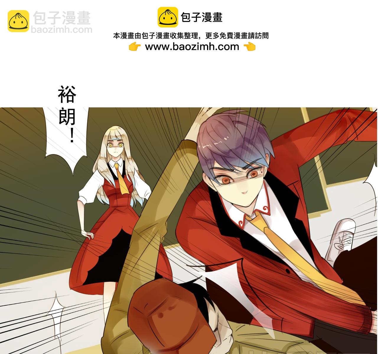 第34话 为了盈月&hellip;&hellip;(1/2)-第29话