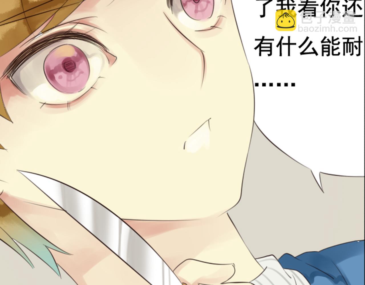 第34话 为了盈月&hellip;&hellip;(1/2)-第29话