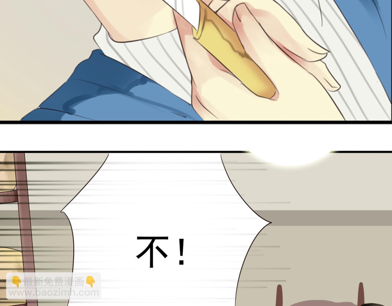 第34话 为了盈月&hellip;&hellip;(1/2)-第29话