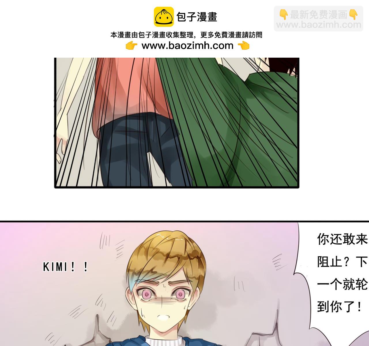 第34话 为了盈月&hellip;&hellip;(1/2)-第29话