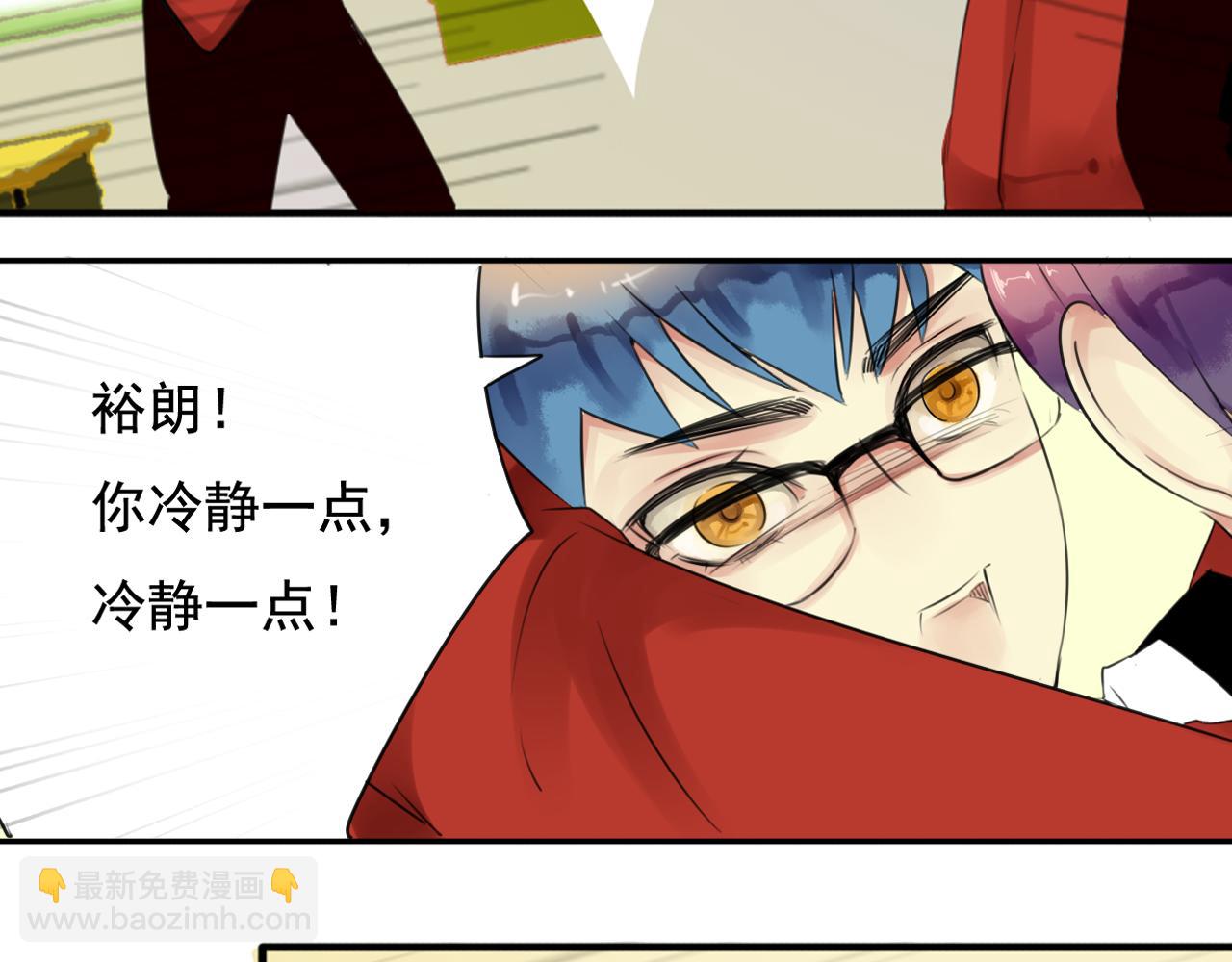 第34话 为了盈月&hellip;&hellip;(1/2)-第29话