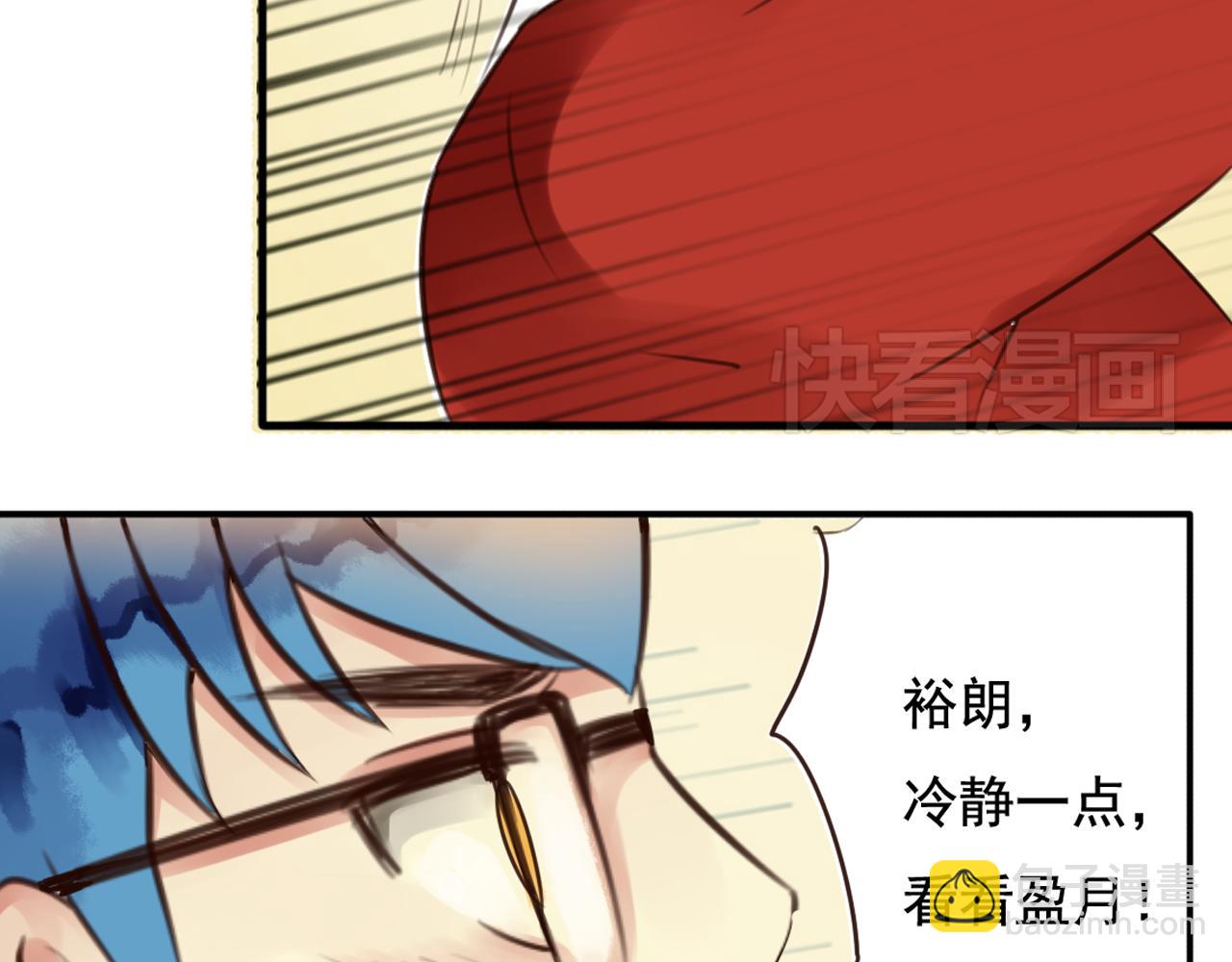 第34话 为了盈月&hellip;&hellip;(1/2)-第29话