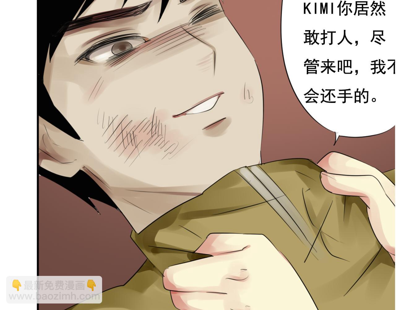 第34话 为了盈月&hellip;&hellip;(1/2)-第29话